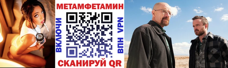 blacksprut зеркало  Северо-Курильск  АМФ 98% 