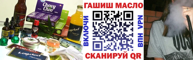 omg ТОР  цены наркотик  Северо-Курильск  Еда ТГК конопля 