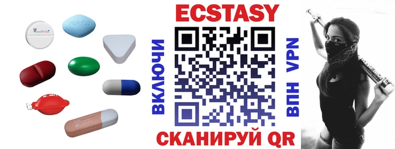 где найти кракен рабочий сайт Ecstasy Cube Северо-Курильск