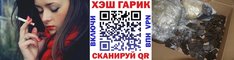 ГАШИШ Изолятор  где купить наркоту  Северо-Курильск 