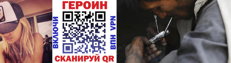 купить Северо-Курильск МЕГА ссылки маркетплейс Telegram Героин Афган