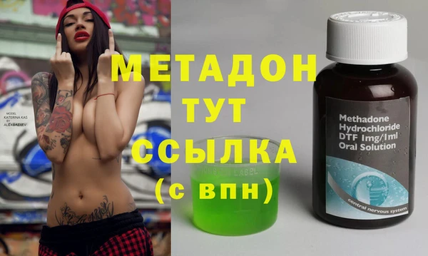 мефедрон Баксан