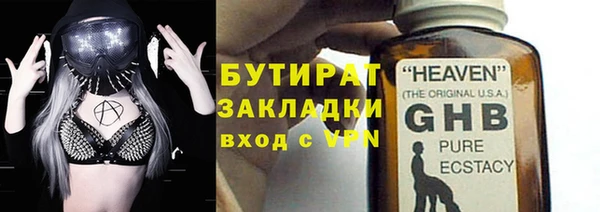 мефедрон Баксан