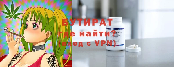 кокаин VHQ Балахна