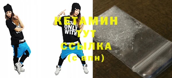 кокаин VHQ Балахна