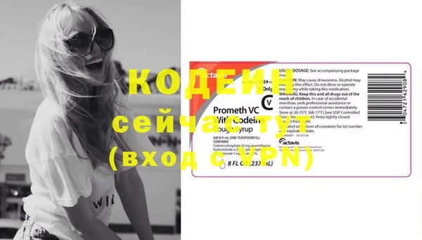 кокаин VHQ Балахна