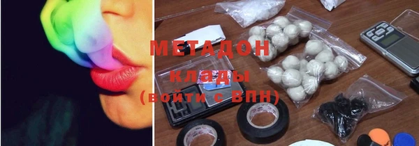 MDMA Premium VHQ Россошь