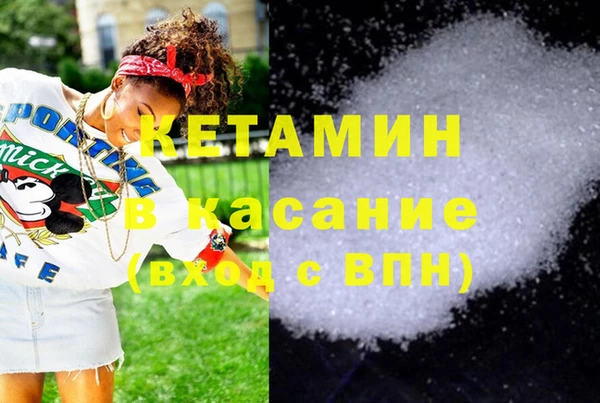кокаин VHQ Балахна