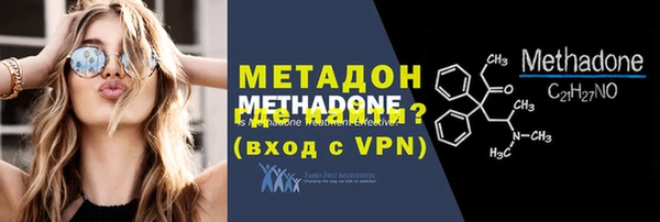 кокаин VHQ Балахна