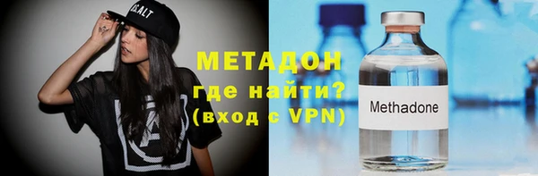 кокаин VHQ Балахна
