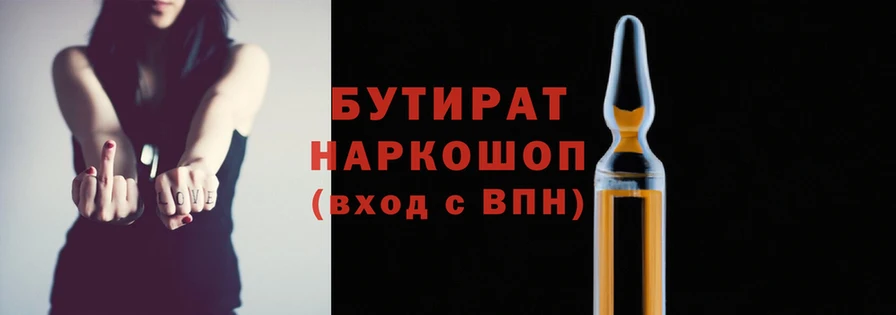 кокаин VHQ Балахна