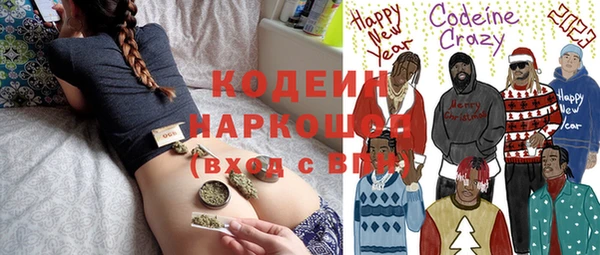 кокаин VHQ Балахна