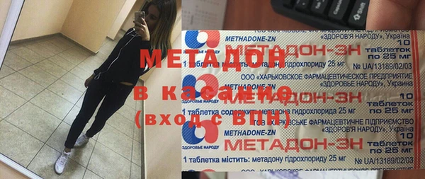 мефедрон Баксан