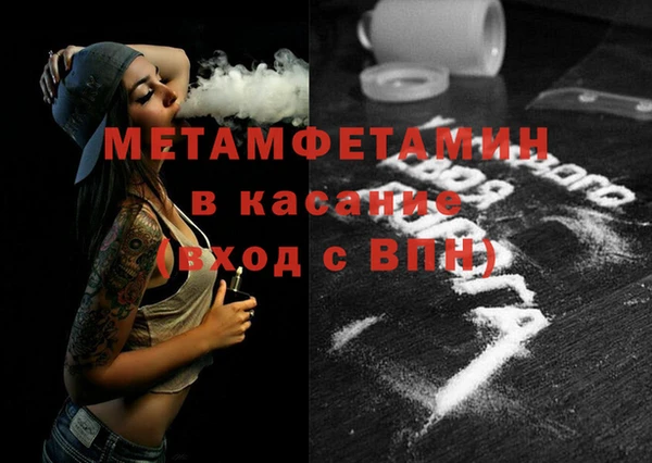 меф Балабаново
