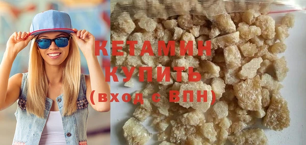 кокаин VHQ Балахна