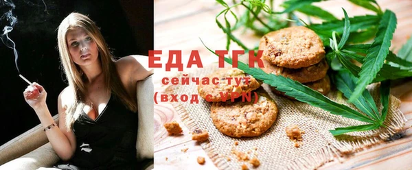 мефедрон Баксан