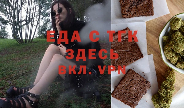 мефедрон Баксан