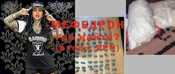 меф Балабаново