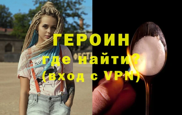 mdpv Аркадак