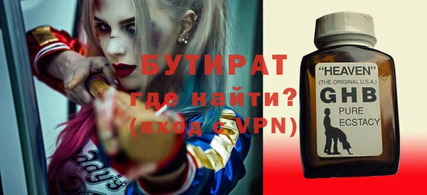 мефедрон Баксан