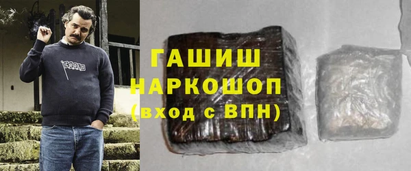 кокаин VHQ Балахна