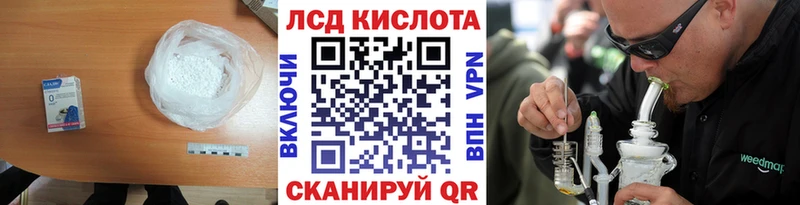 Лсд 25 экстази ecstasy  где купить наркотик  Северо-Курильск 
