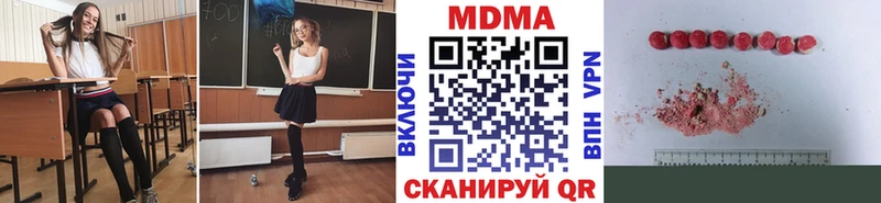 это официальный сайт  Северо-Курильск  МДМА молли  магазин продажи  