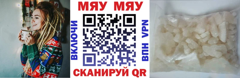 OMG онион  купить  сайты  Северо-Курильск  Меф мяу мяу 