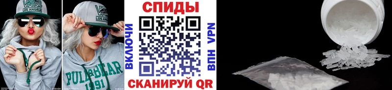 Метамфетамин кристалл  сайты даркнета наркотические препараты  Северо-Курильск 