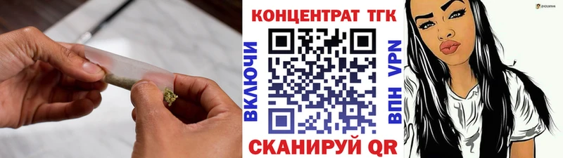 Дистиллят ТГК жижа  ОМГ ОМГ зеркало  Северо-Курильск 